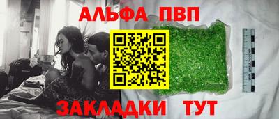 стафф Краснодар