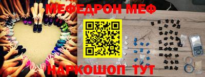 стафф Краснодар
