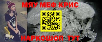 стафф Краснодар