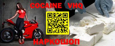 соль курить ск Краснокаменск
