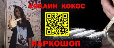 стафф Краснодар