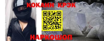 скорость mdpv Краснознаменск