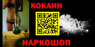 соль курить ск Краснокаменск