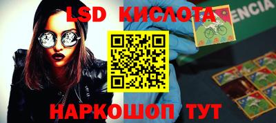 стафф Краснодар