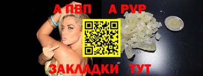скорость mdpv Краснознаменск