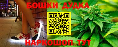 стафф Краснодар