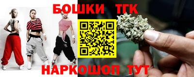 стафф Краснодар