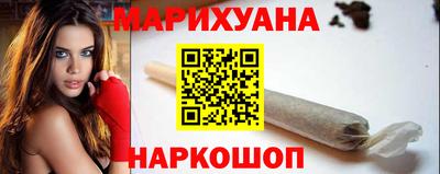 стафф Краснодар