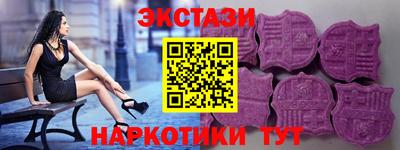 соль курить ск Краснокаменск