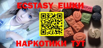 стафф Краснодар