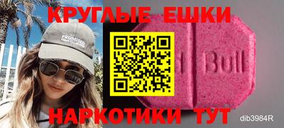 соль курить ск Краснокаменск