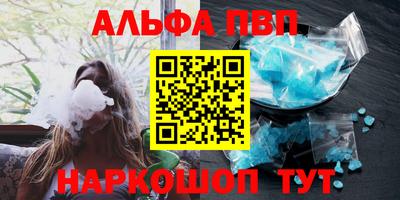 соль курить ск Краснокаменск
