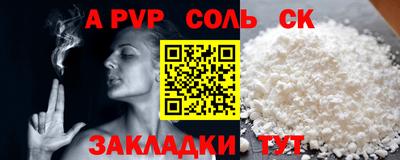 соль курить ск Краснокаменск