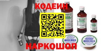 стафф Краснодар