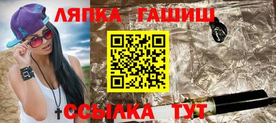 соль курить ск Краснокаменск