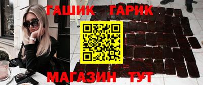 стафф Краснодар
