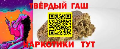 стафф Краснодар