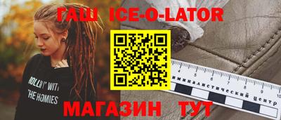 соль курить ск Краснокаменск