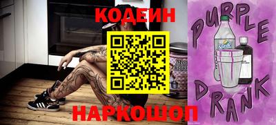 стафф Краснодар