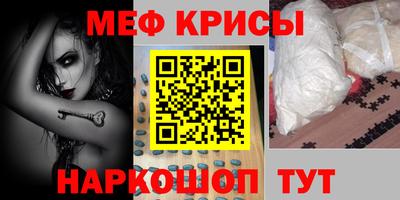 соль курить ск Краснокаменск
