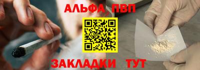 стафф Краснодар