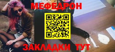соль курить ск Краснокаменск