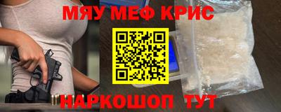 стафф Краснодар