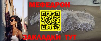 стафф Краснодар