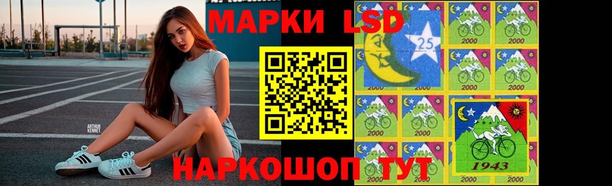 Лсд 25 экстази кислота Шадринск