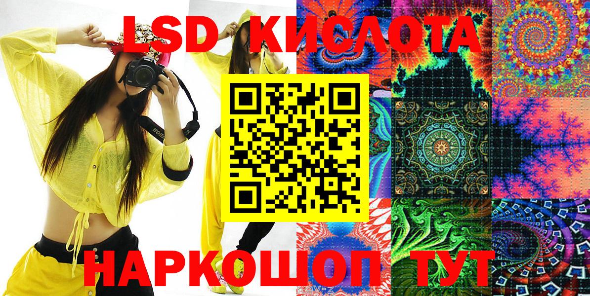 Наркотические марки 1,8мг  Марки N-bome  Шадринск  Вход с VPN 